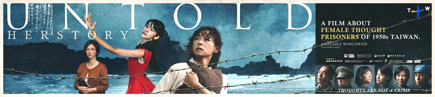 Untold Herstory: A Film about Female Thought Prisoners of 1950s Taiwan