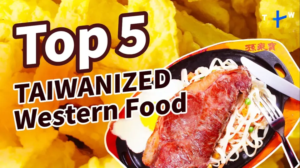 Taiwan Top 5: Taiwanized Western Food Ep2