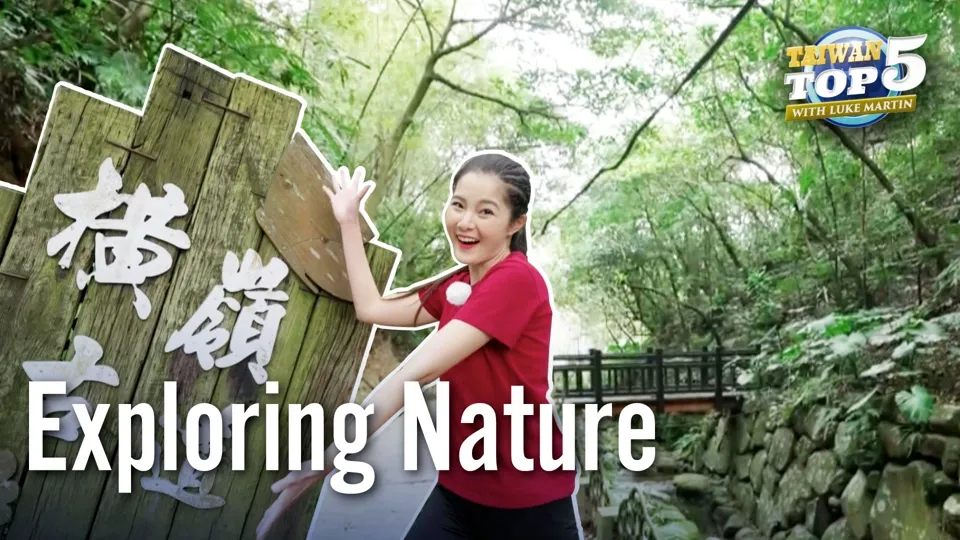 Get Closer, Faster with Taipei MRT: 5 Hidden Trails in Taipei - Taiwan Top 5 Ep2