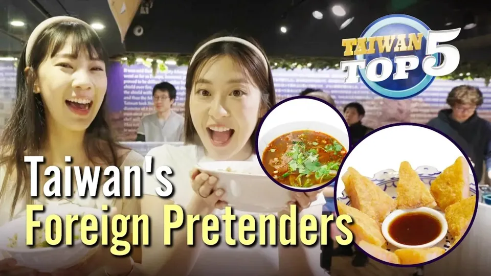 Top 5 “Foreign-Inspired” Cuisines Invented in Taiwan - Taiwan Top 5 Ep8