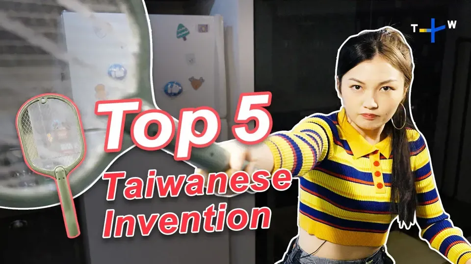 Taiwan Top 5: Taiwanese Inventions Ep6