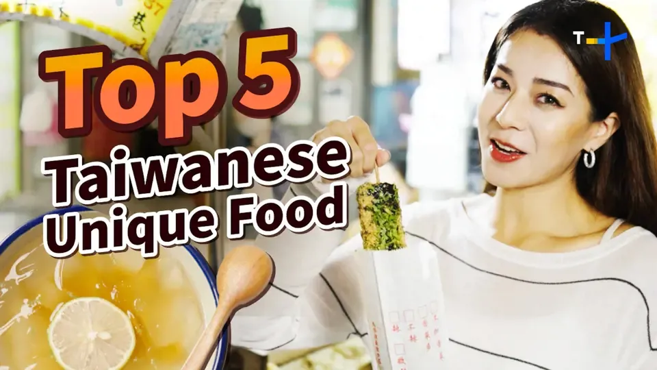 Taiwan Top 5: Unique Street Foods Ep5